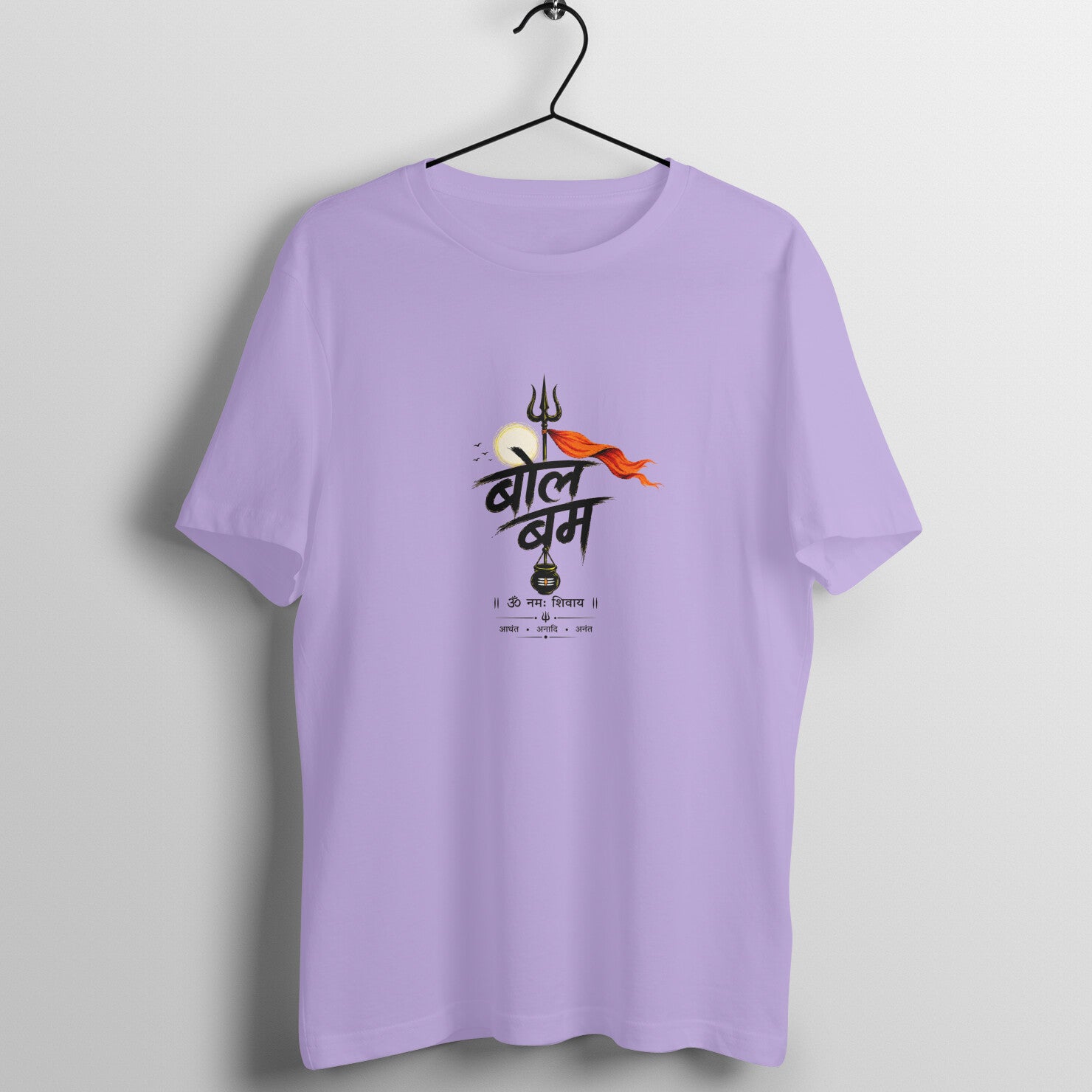 Bol Bam Premium Printed T-Shirt for Men – Lavender