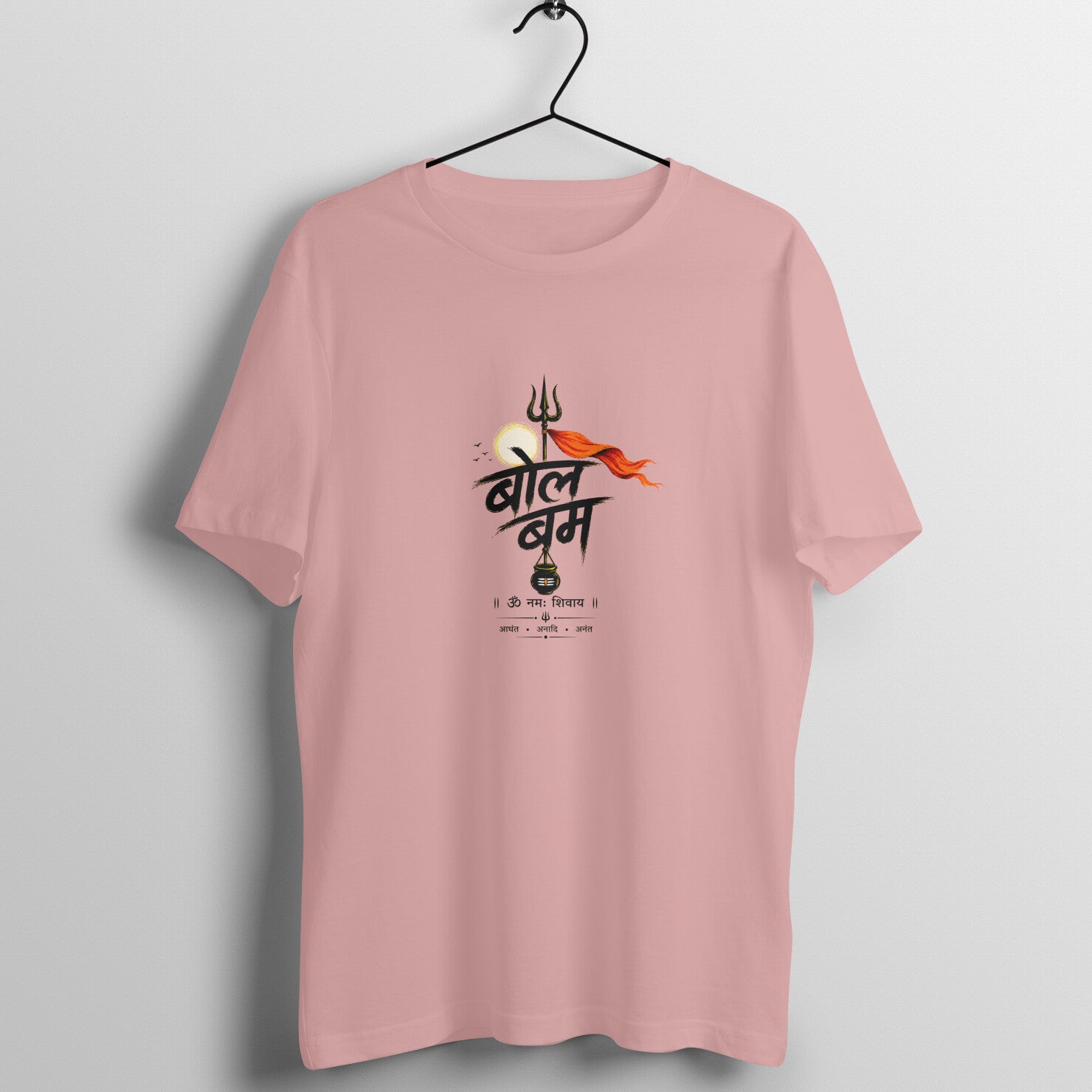 Bol Bam Premium Printed T-Shirt for Men – Rose Pink