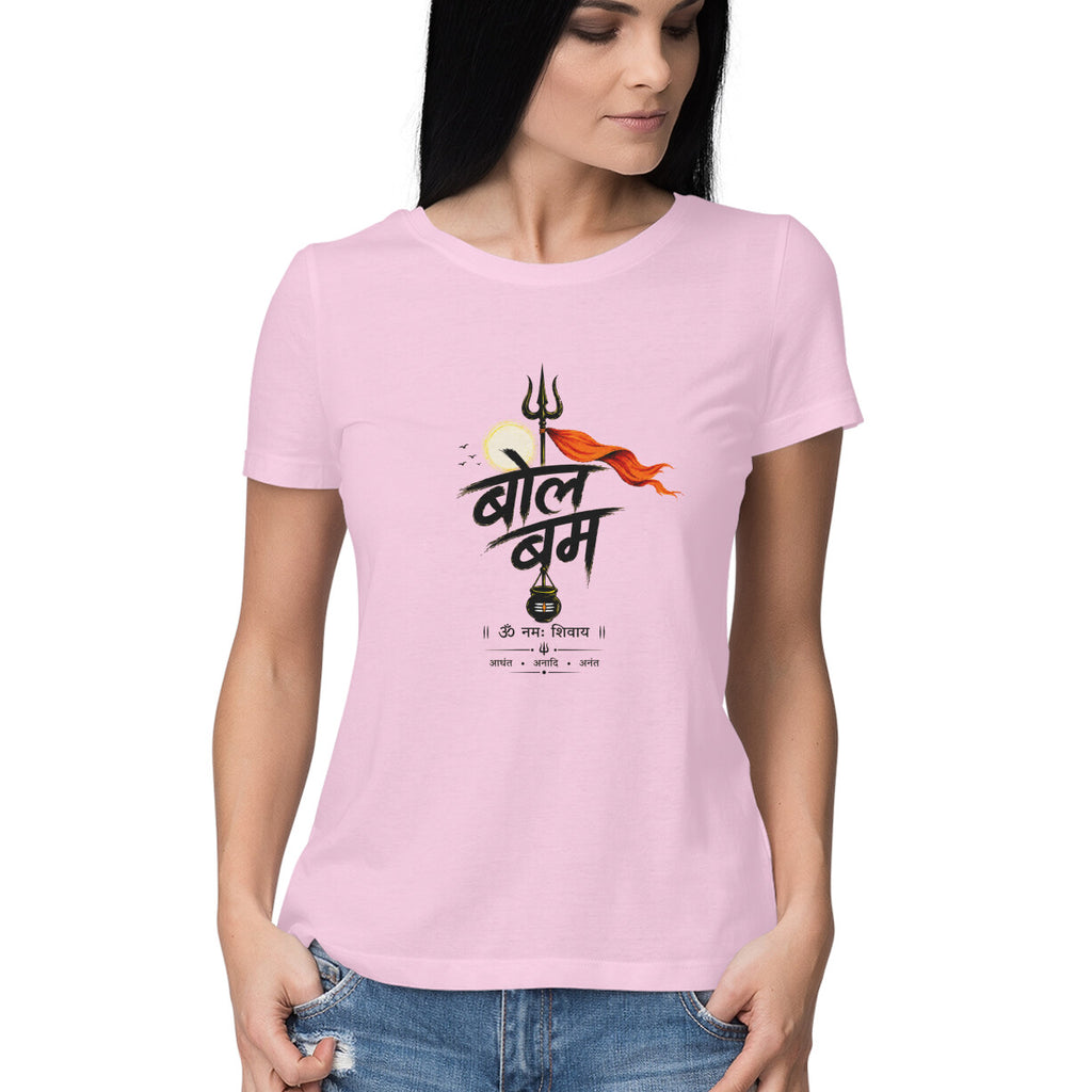 Bol Bam Premium Printed T-Shirt for Women – Light Pink