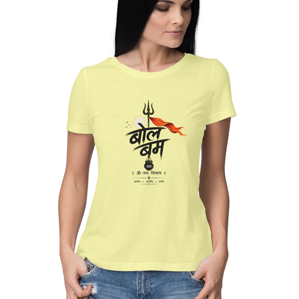 Bol Bam Premium Printed T-Shirt for Women – Light Yellow