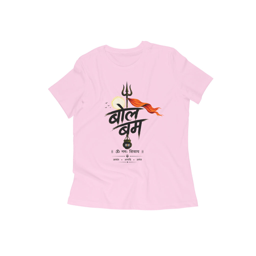 Bol Bam Premium Printed T-Shirt for Women – Light Pink