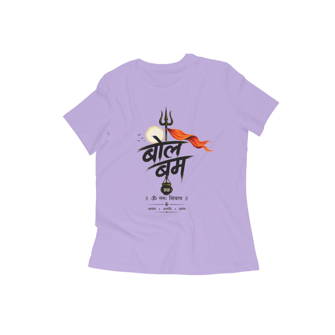 Bol Bam Premium Printed T-Shirt for Women – Lavender