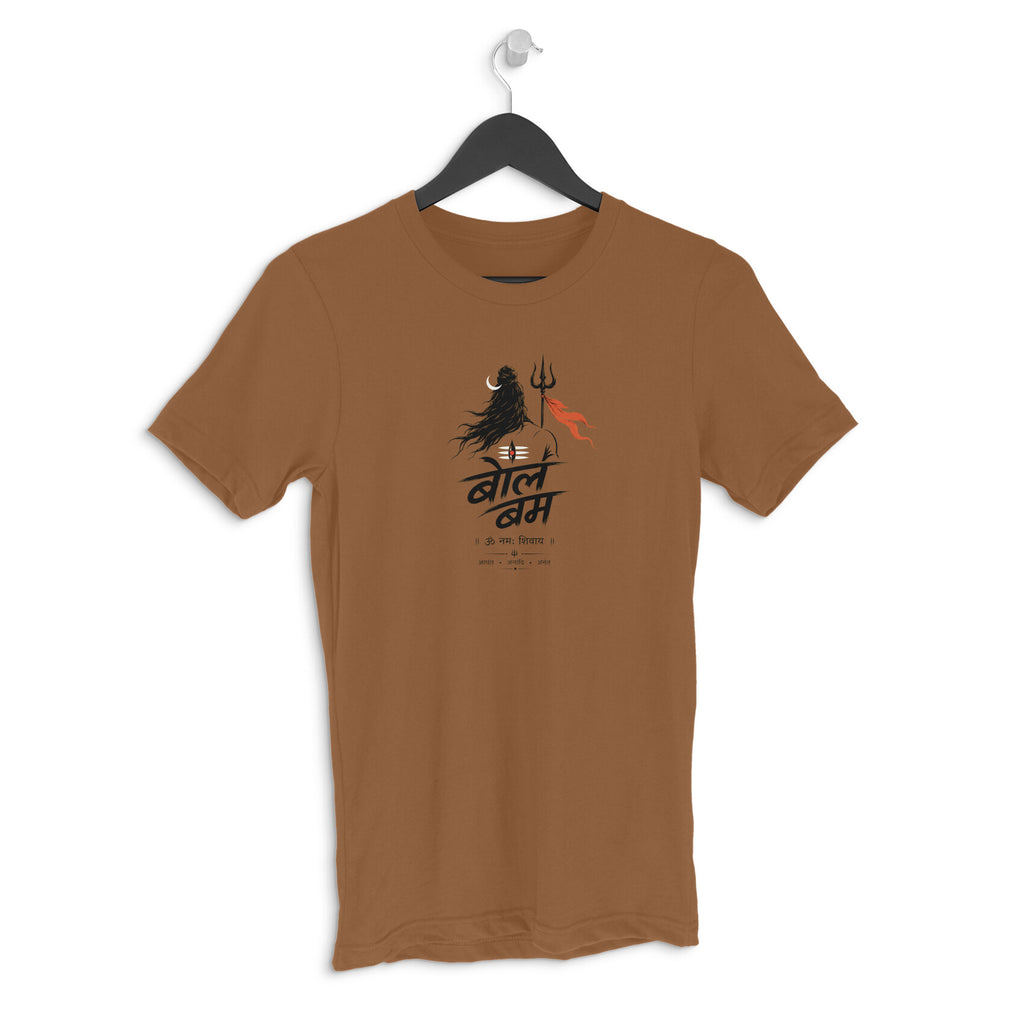 Bol Bam Shiva Printed T-Shirt for Men – Brown
